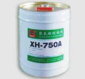 XH-60W/K75W聚氨酯干式復合膠粘劑