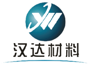 湖北漢達(dá)新材料有限公司