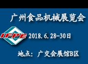 廣州英富曼意帆展覽有限責(zé)任公司