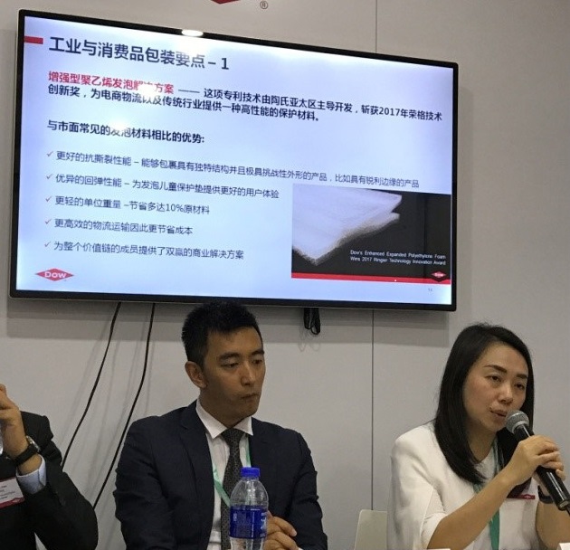 莊燕妮:陶氏包裝與特種塑料業務部工業及消費品包裝亞太區市場營銷經理