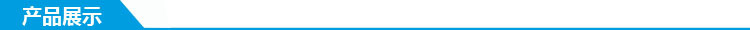產(chǎn)品展示2