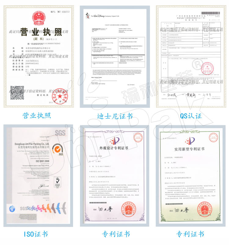 資質(zhì)證書(shū)8