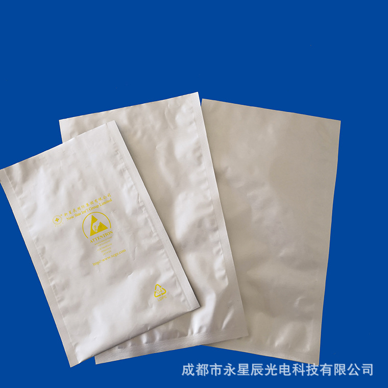 鋁箔袋（防潮袋）