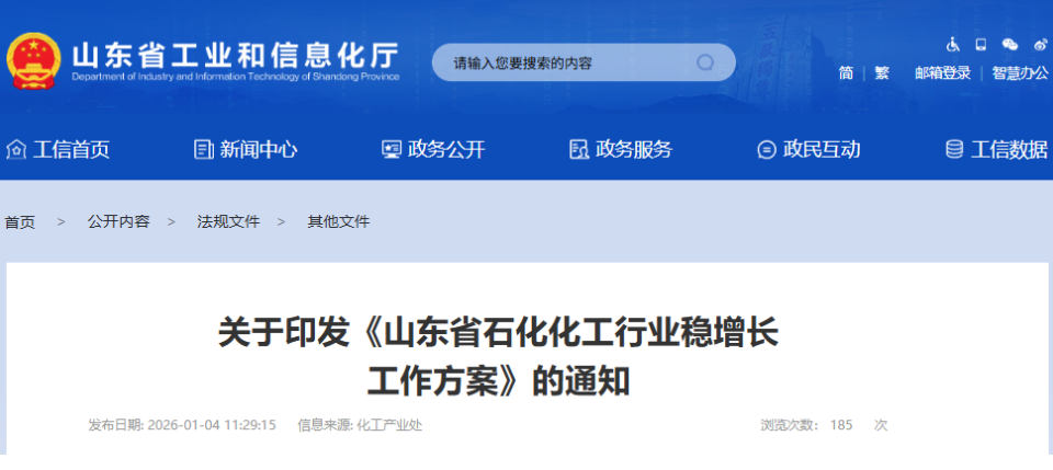 1768199521508581.png image.png