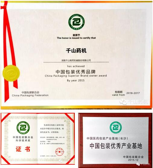 1451034450759877.jpg QQ截圖20151225170705.jpg